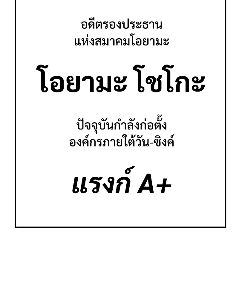 หน้า 119