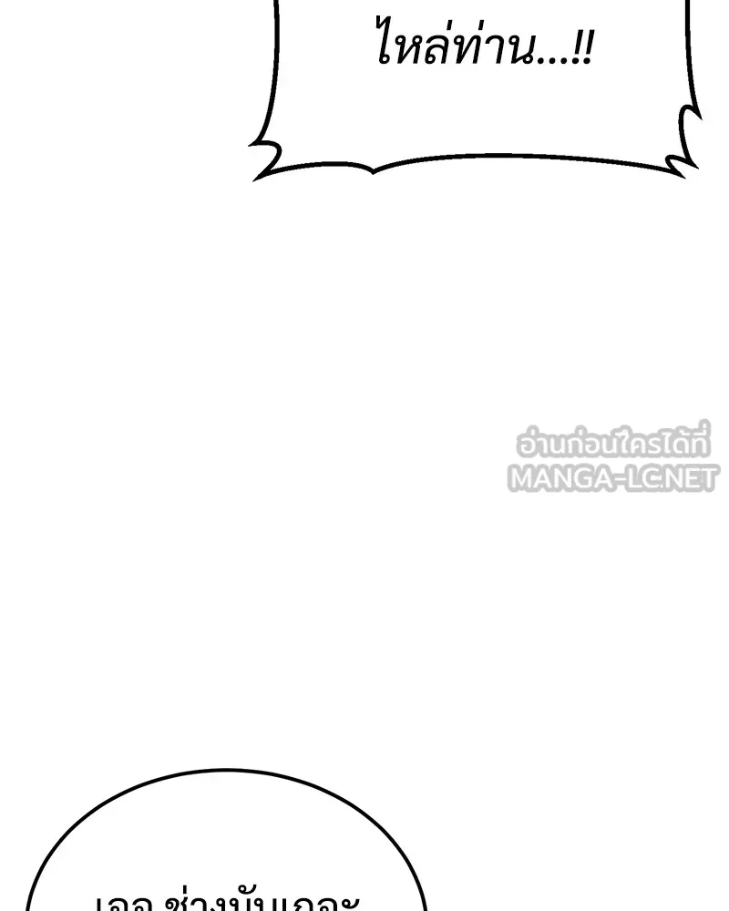หน้า 237