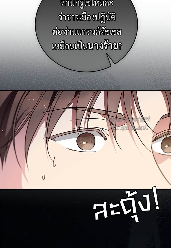 หน้า 74