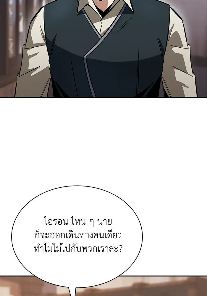 หน้า 113