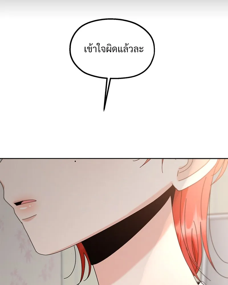 หน้า 103