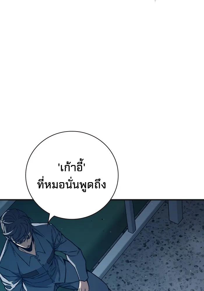หน้า 122