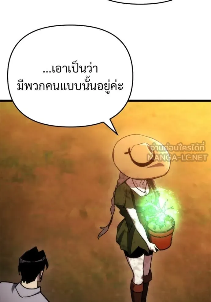 หน้า 99