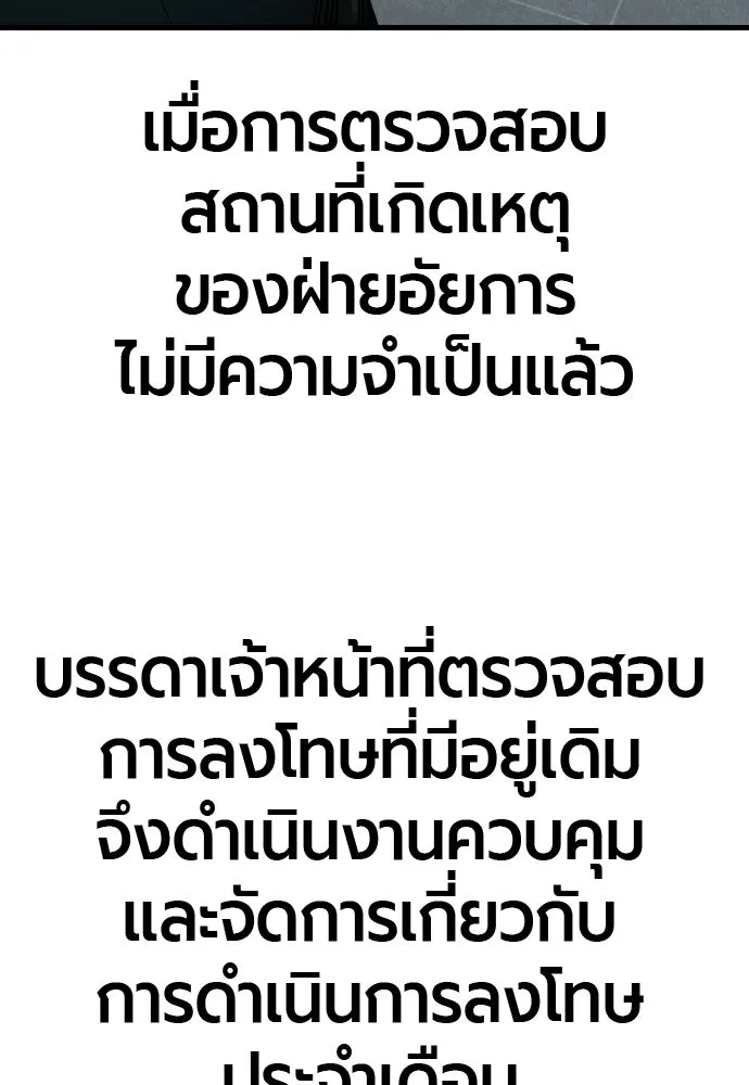 หน้า 152