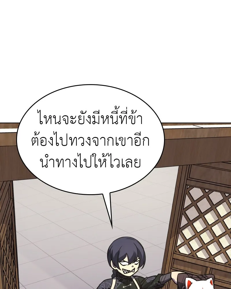 หน้า 260