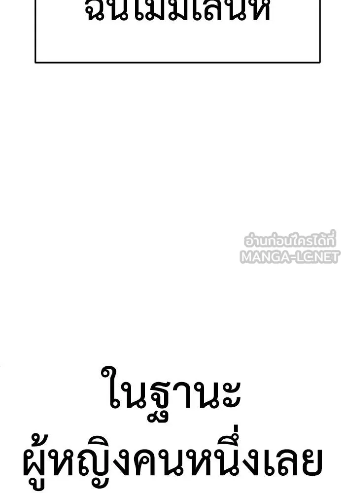 หน้า 114