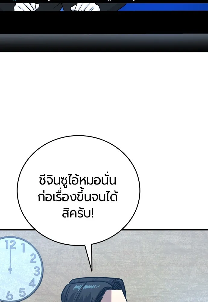 หน้า 122
