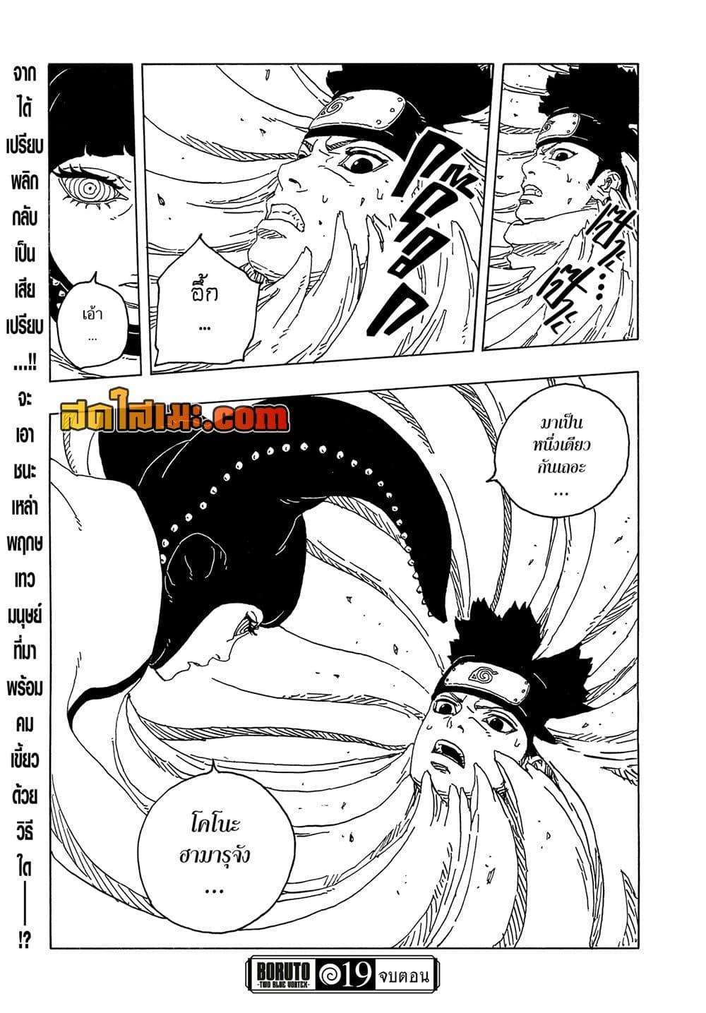 หน้า 41