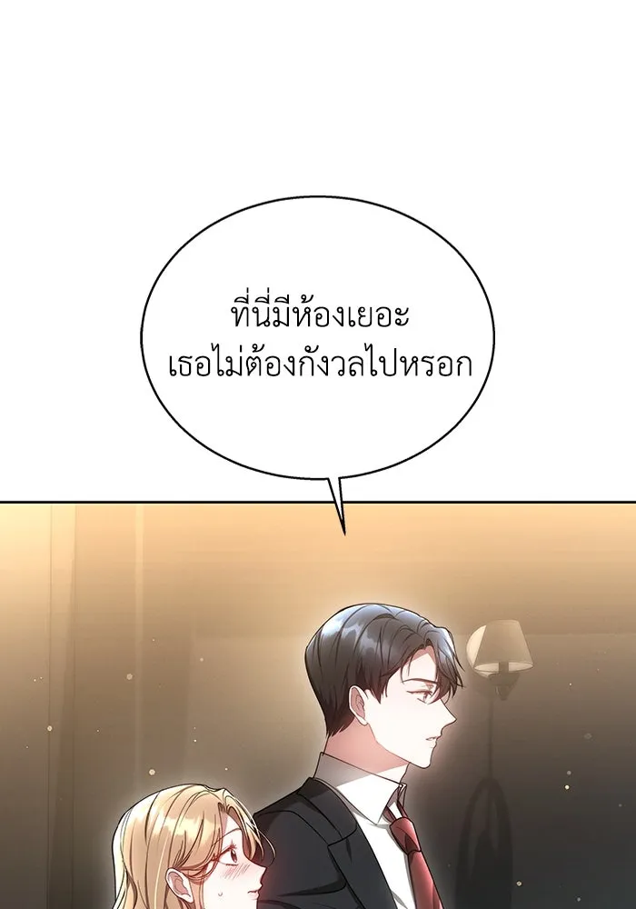 หน้า 80