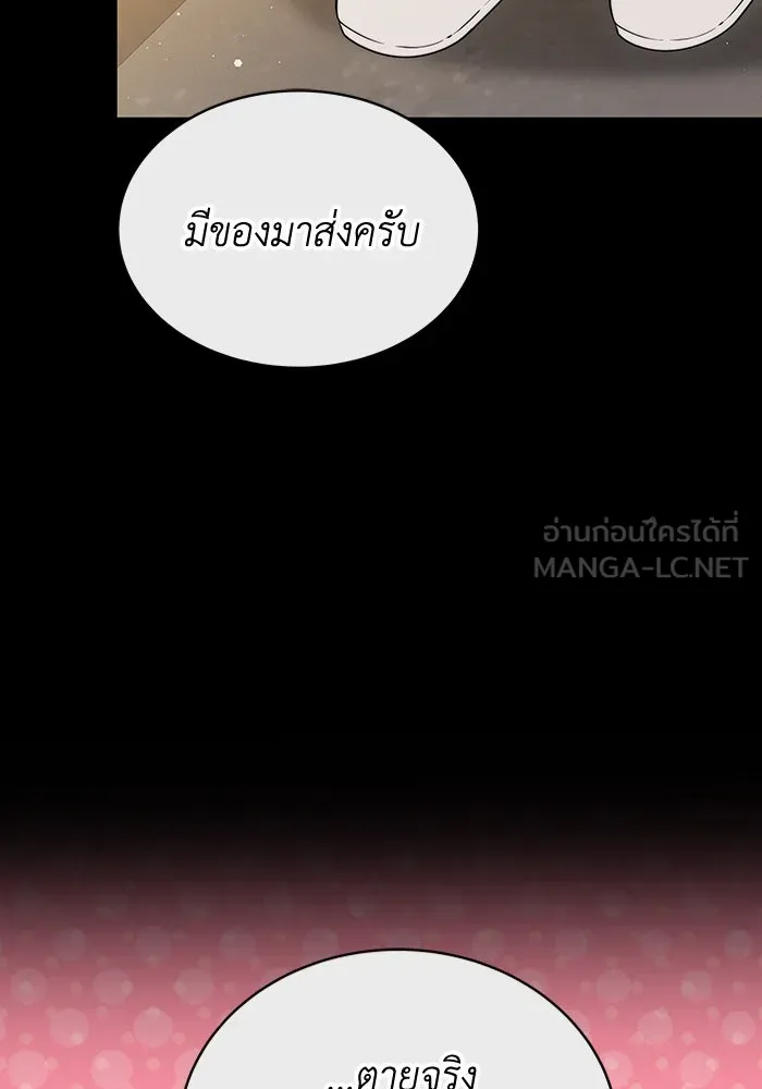 หน้า 105