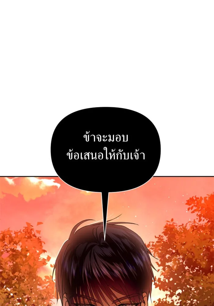 หน้า 182