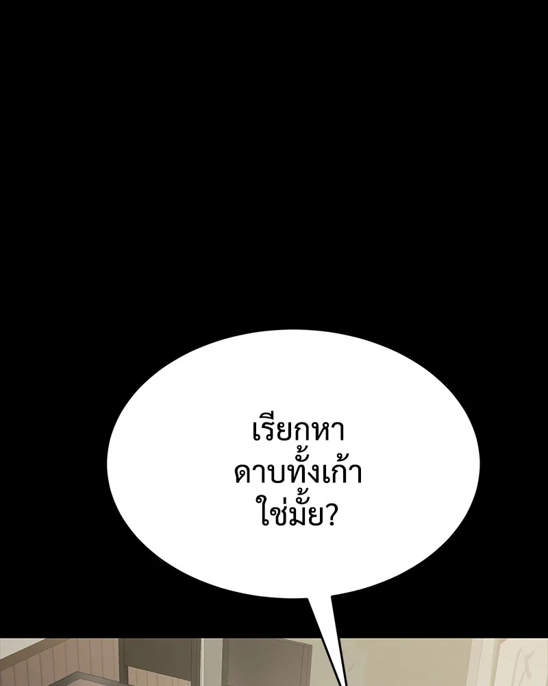 หน้า 269