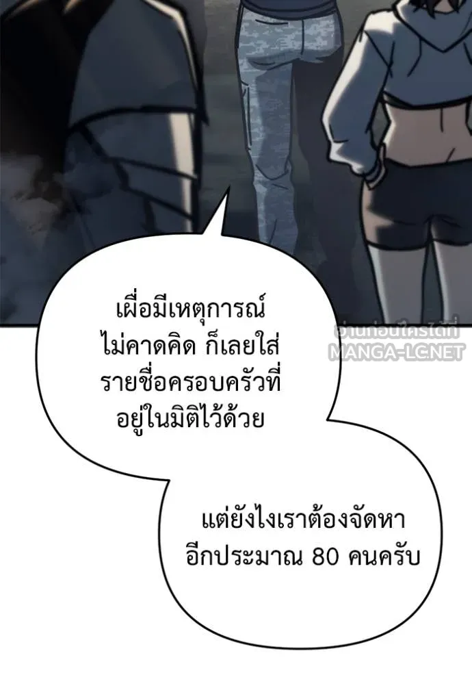 หน้า 157