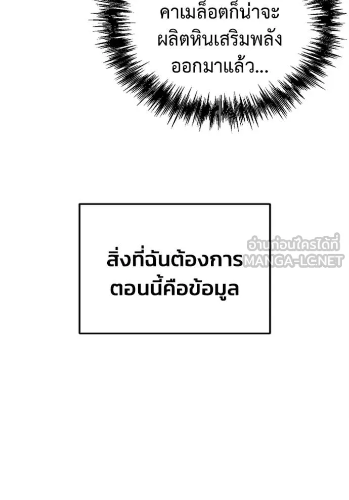 หน้า 111