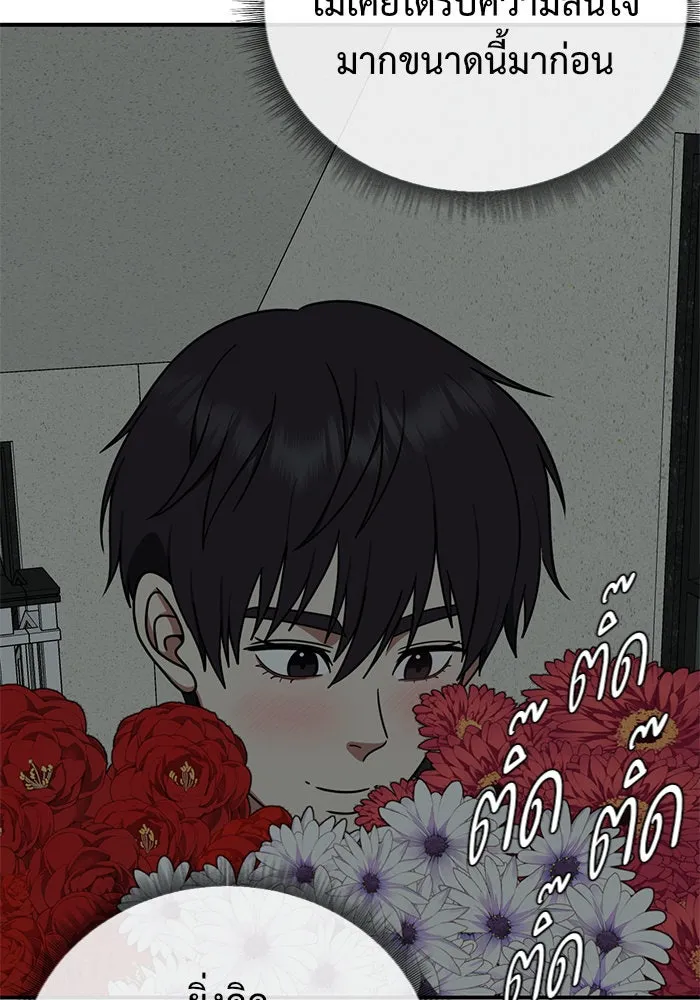 หน้า 73