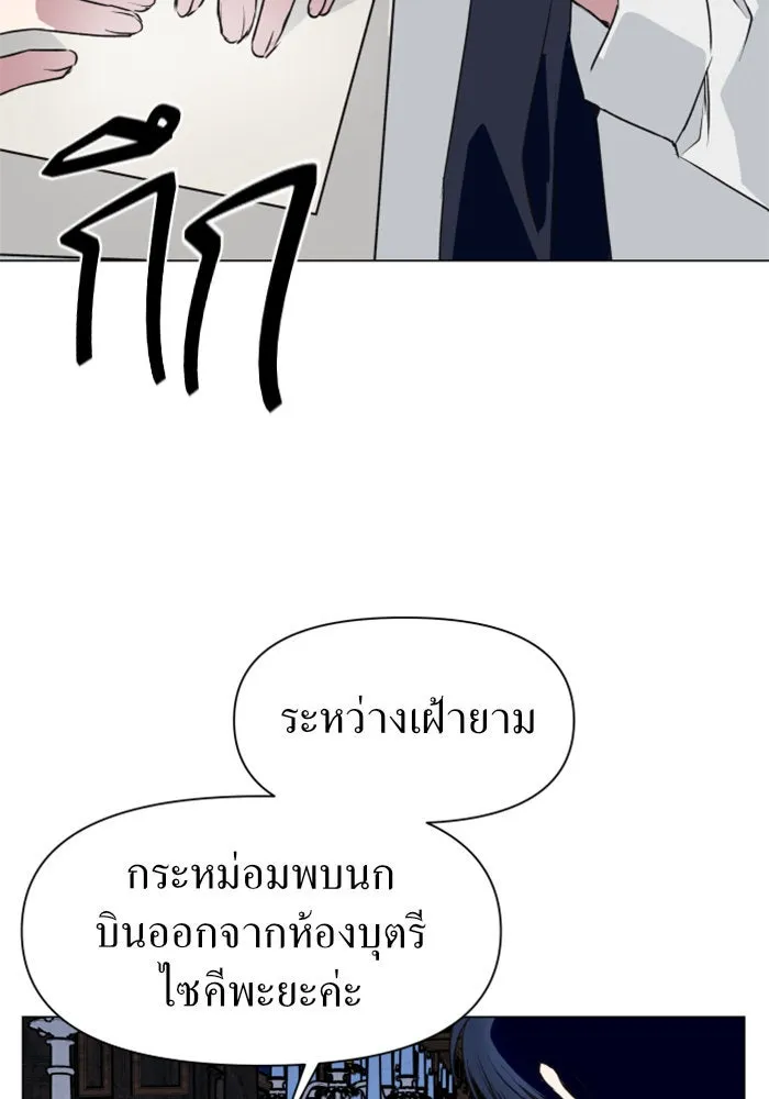 หน้า 106