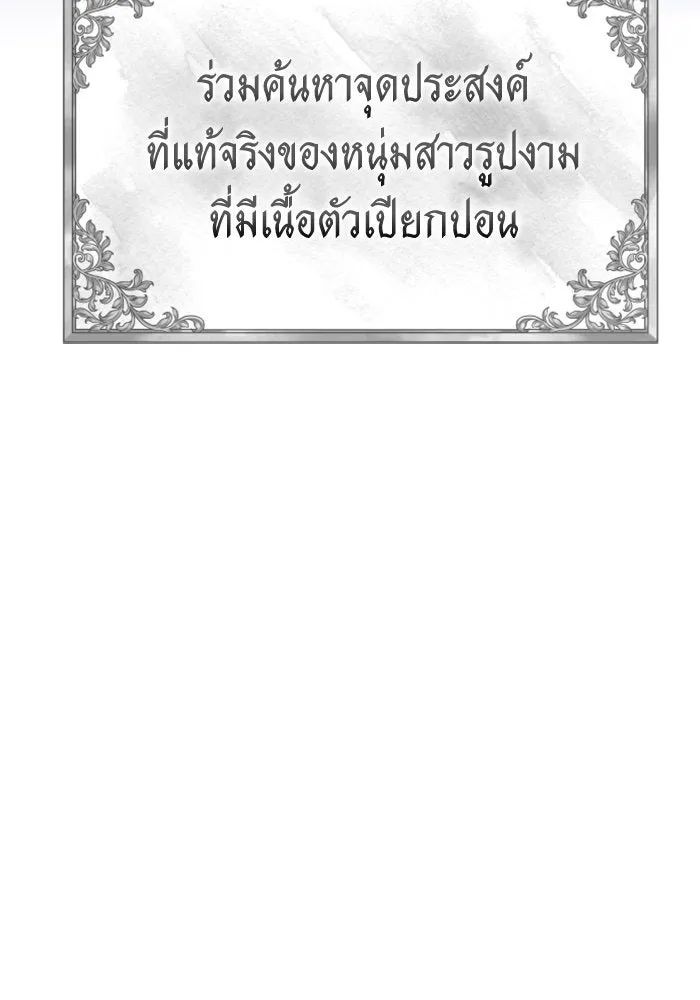 หน้า 124