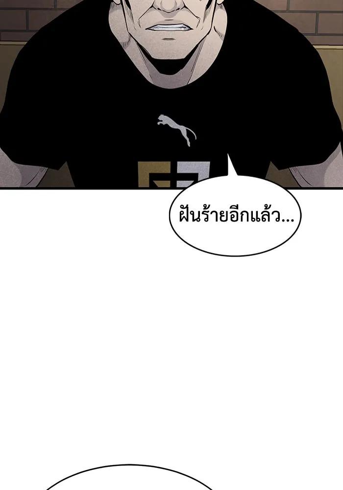 หน้า 100