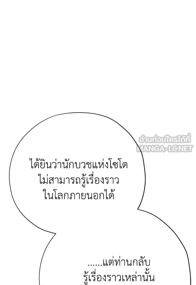 หน้า 108