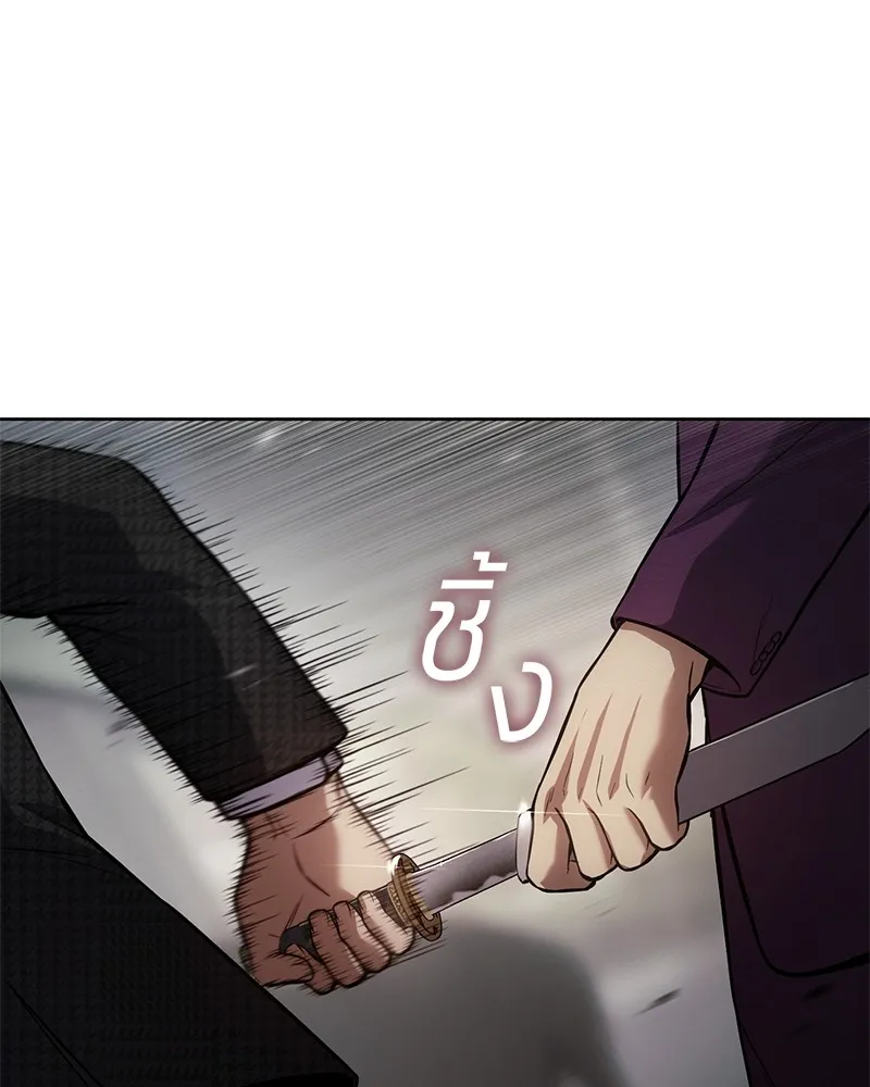 หน้า 214