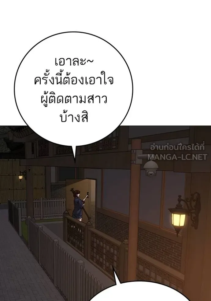 หน้า 121