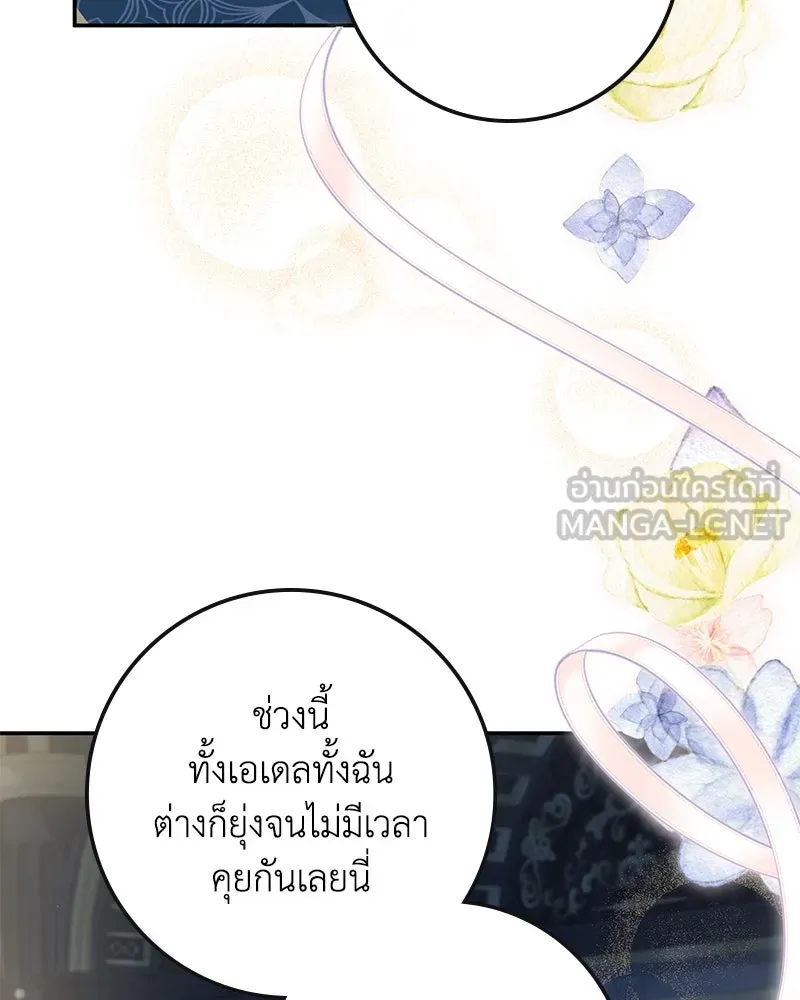 หน้า 90