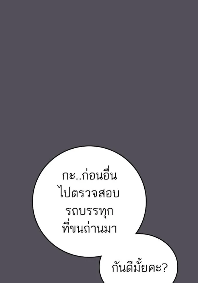 หน้า 97