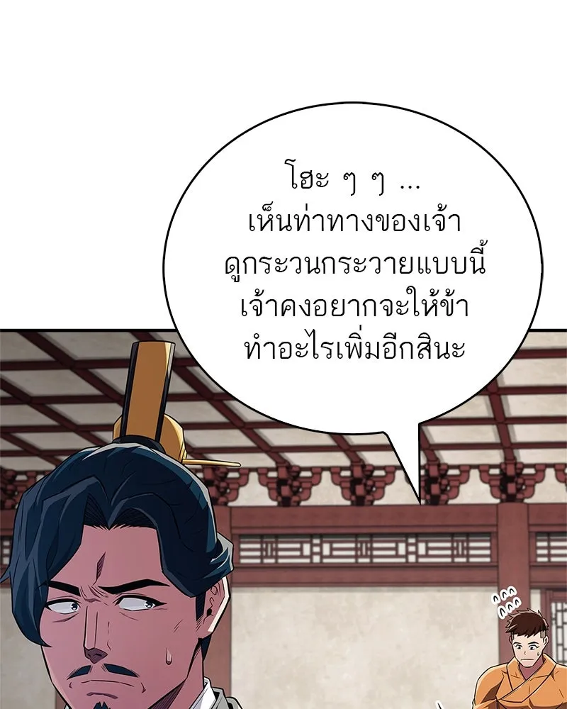 หน้า 99
