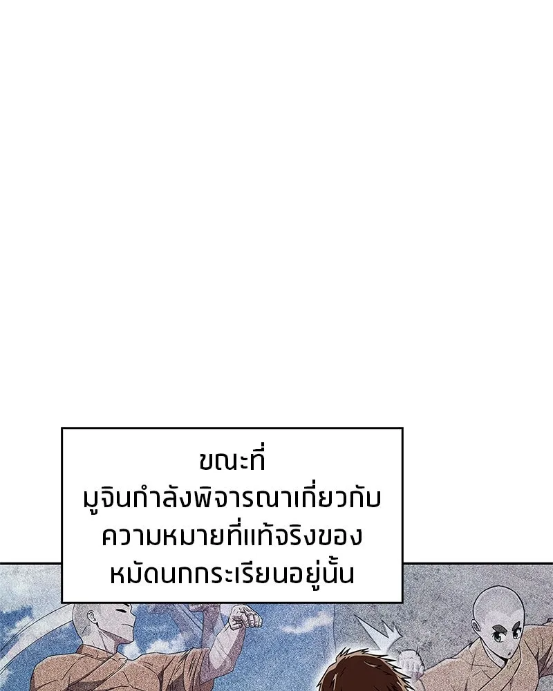 หน้า 158