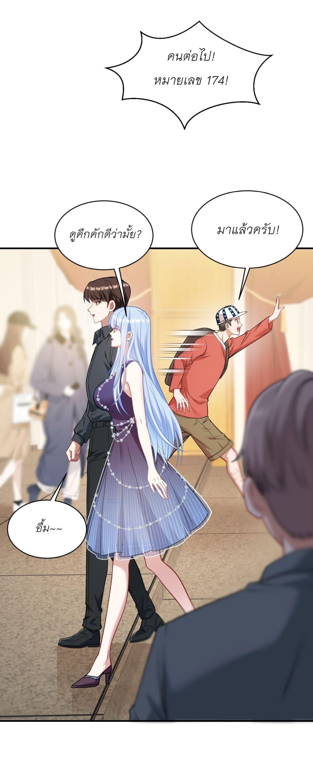 หน้า 33