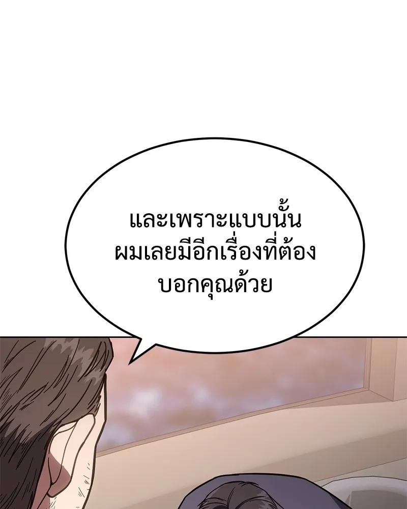 หน้า 250