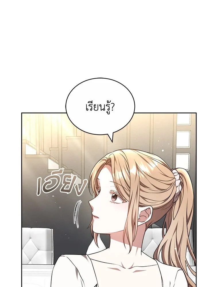 หน้า 88
