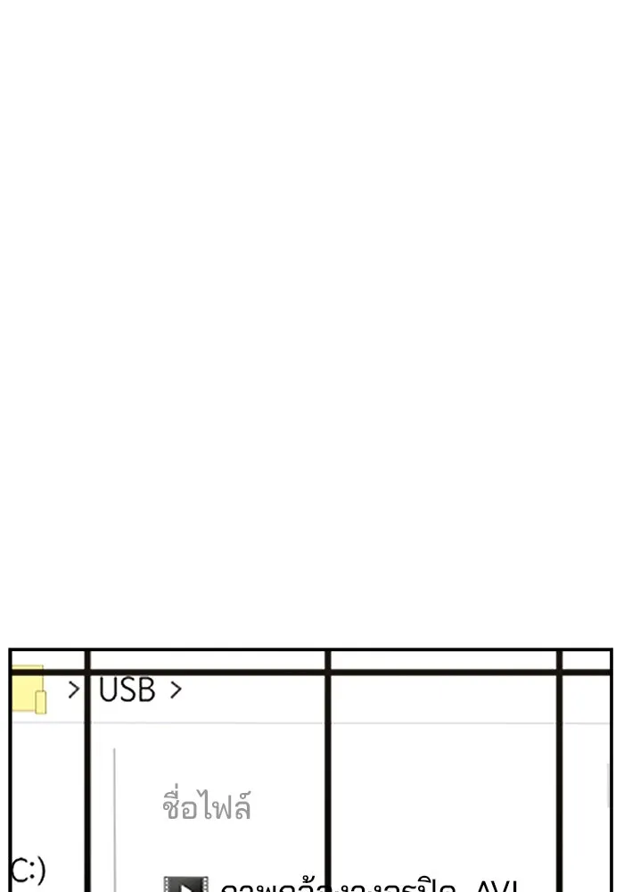 หน้า 127
