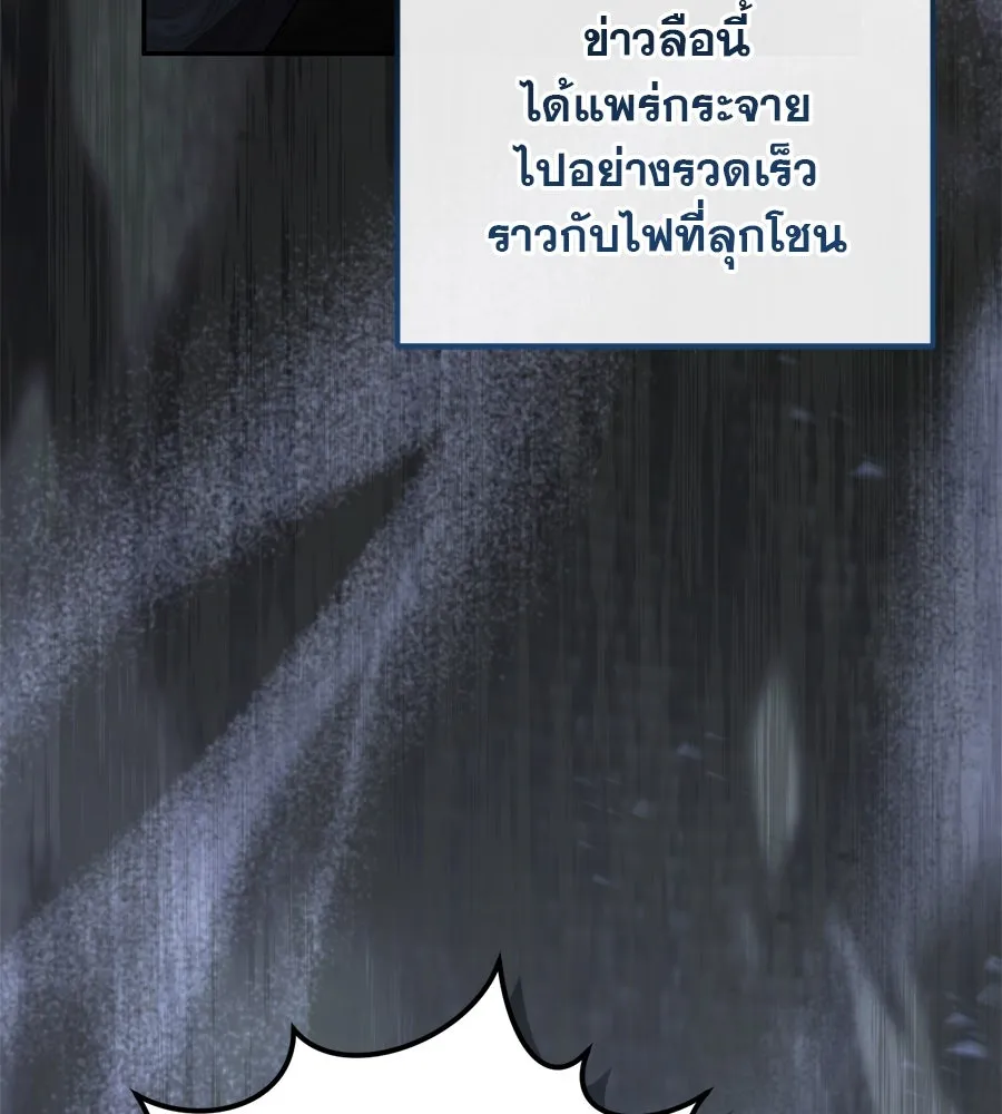 หน้า 125