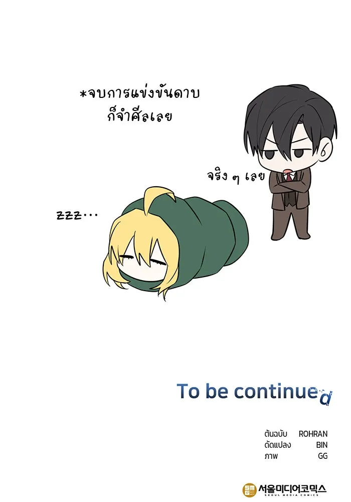 หน้า 121
