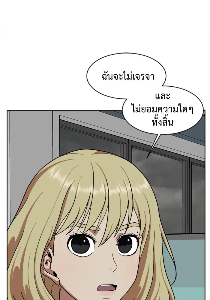 หน้า 79