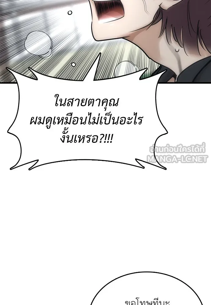 หน้า 249