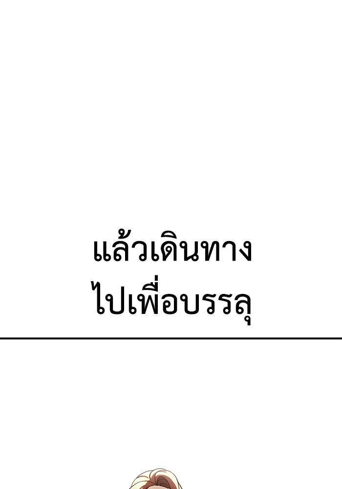 หน้า 172
