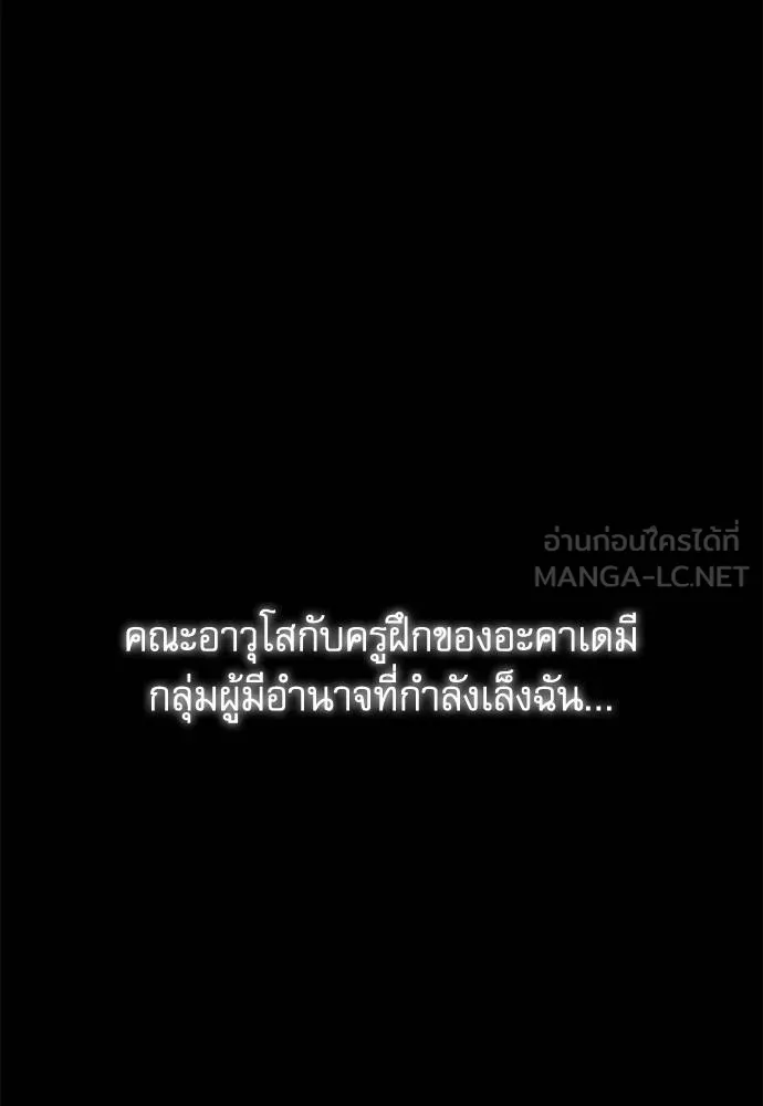 หน้า 173