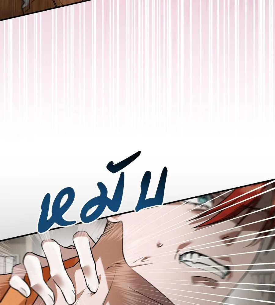 หน้า 122