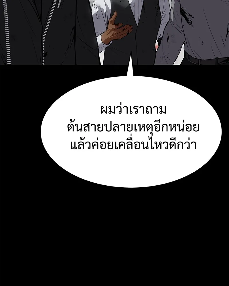หน้า 181