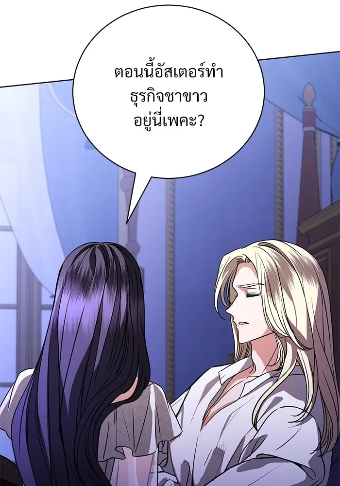 หน้า 88