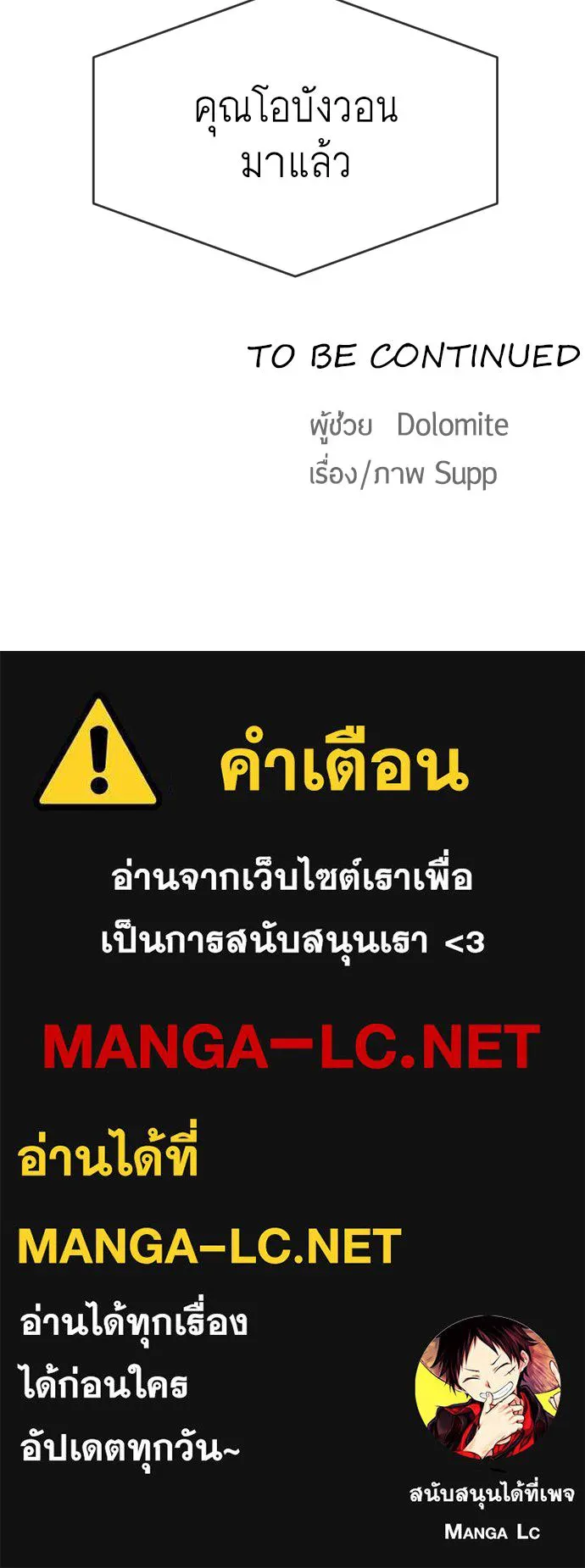 หน้า 159