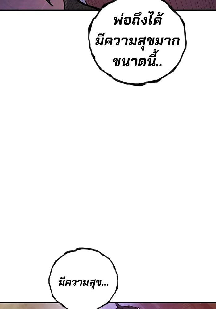 หน้า 190