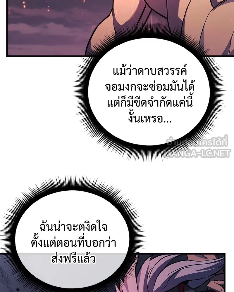 หน้า 159