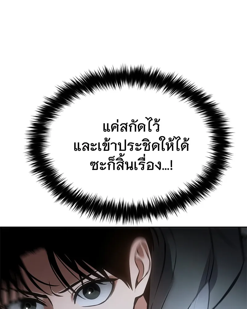 หน้า 143