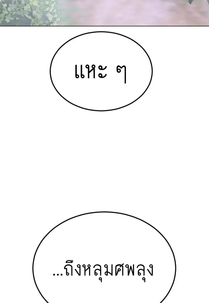 หน้า 169