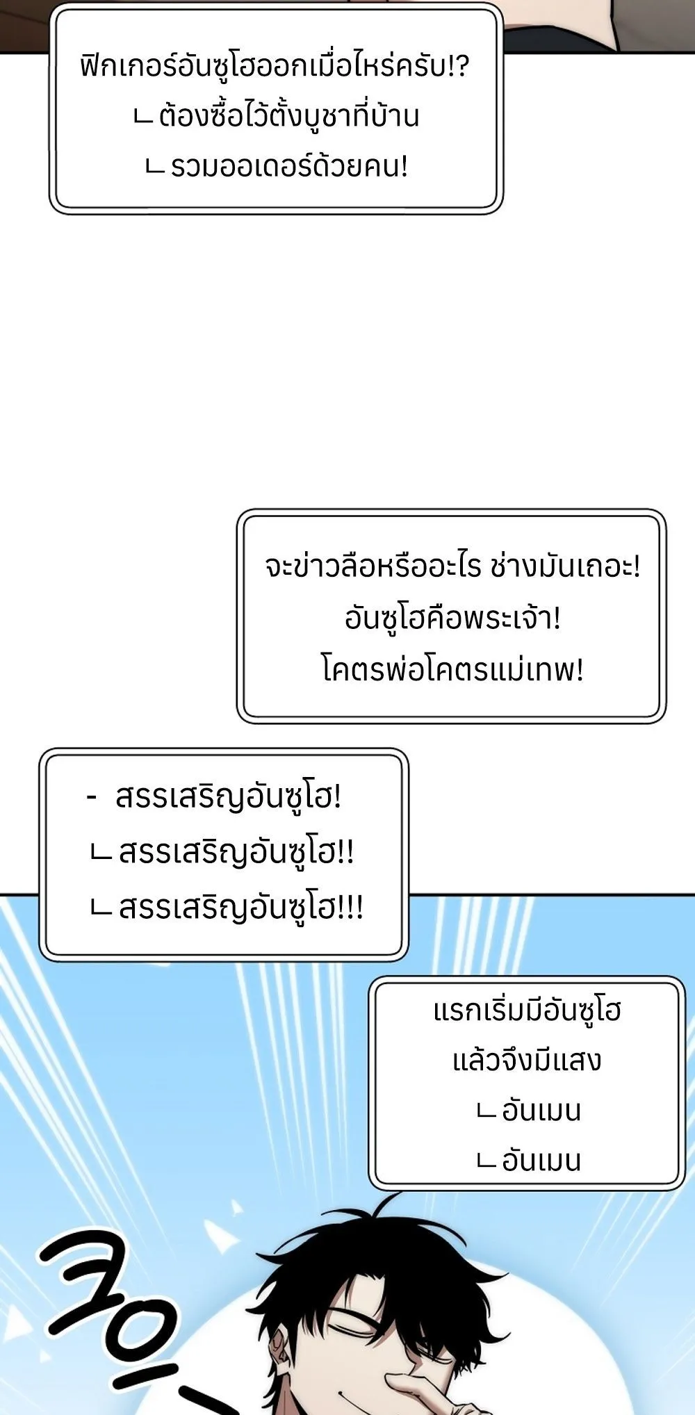 หน้า 84