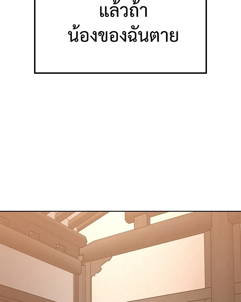 หน้า 95