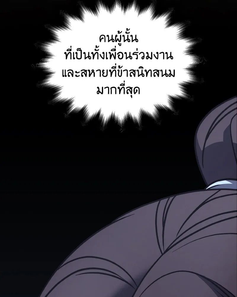 หน้า 257